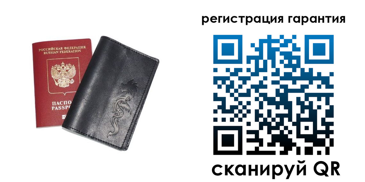 прописка для работы в Бодайбо