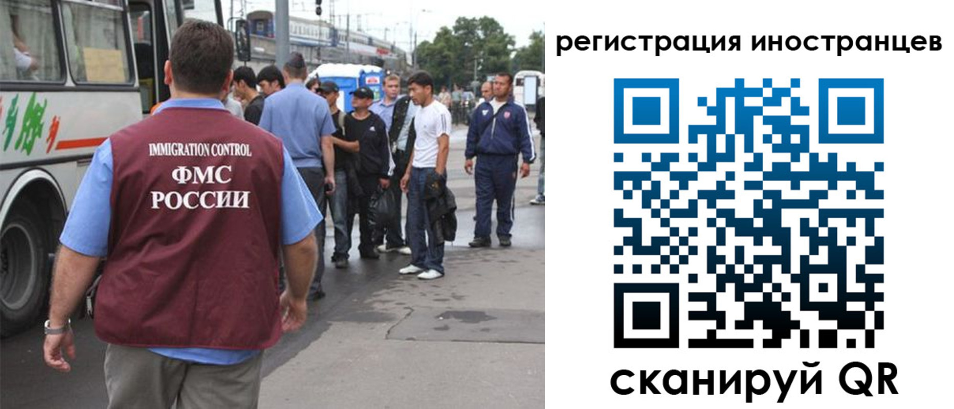форма 3 в Бодайбо
