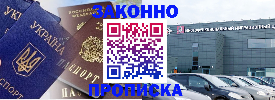 найти адрес прописки в Бодайбо